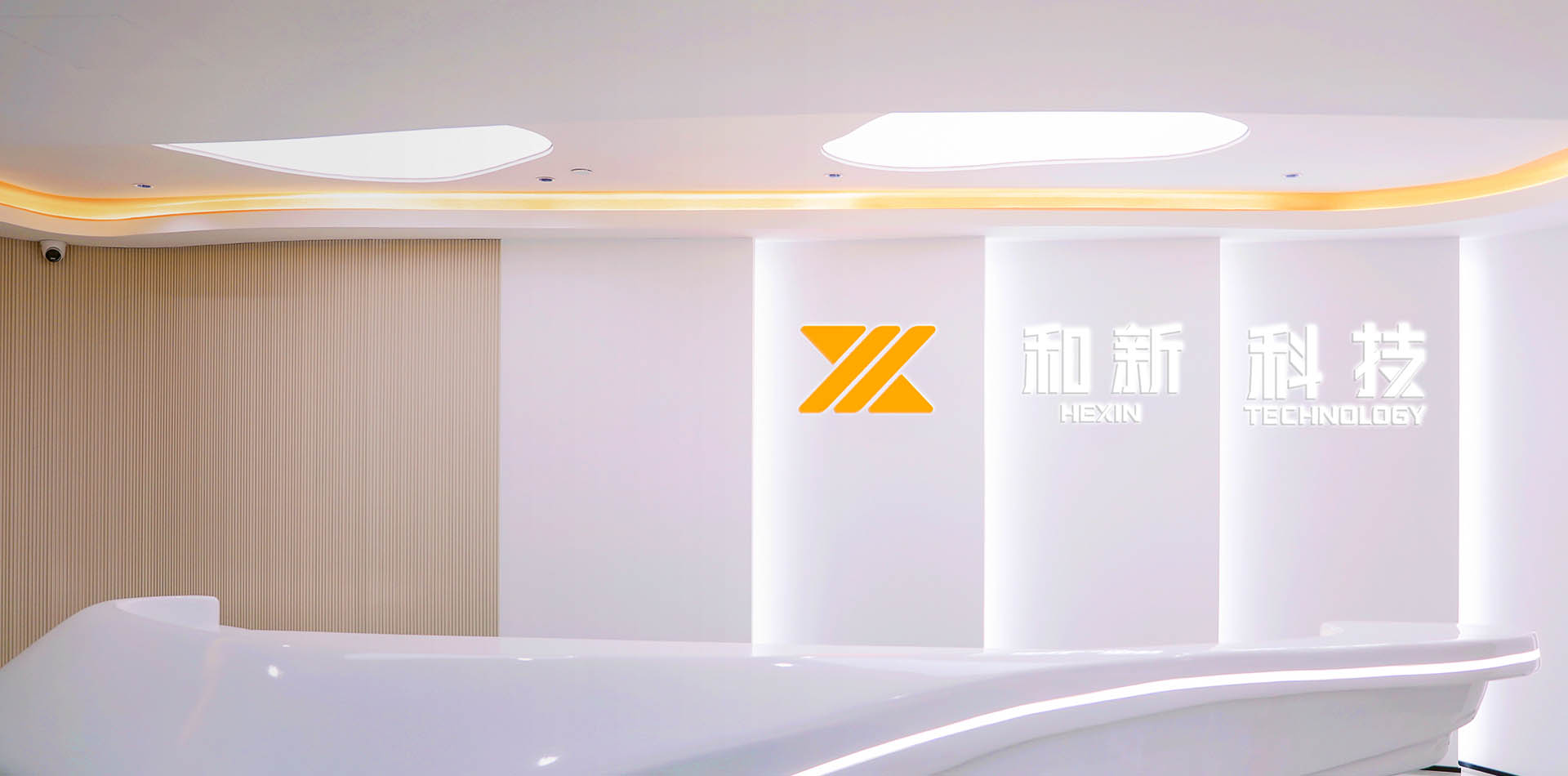 发展历程